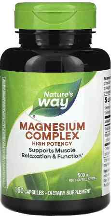 Магний Nature's Way Magnesium Complex 500 mg 100 капс Київ