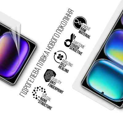 Плівка захисна Armorstandart Infinix Hot 50 Pro Plus 4G (ARM84480) Вінниця