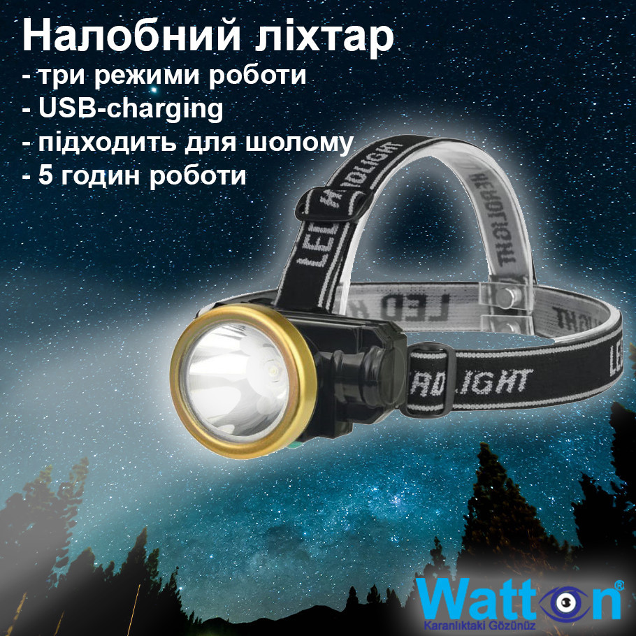Акумуляторна воєнна лампа для шолома OSL LED WATTON WT-065 на три режими з функцією перезаряджання Кам'янець-Подільський - фото 2