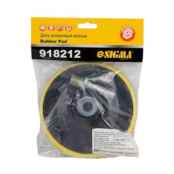 Диск шліфувальний м'який Ø115мм з липучкою SIGMA (9182121) Рівне