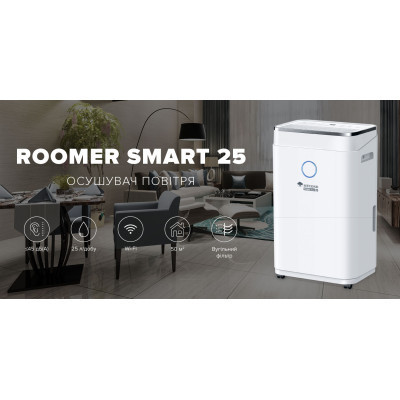 Осушитель воздуха MYCOND Roomer Smart 25 (ROOMER_SMART_25) Винница - изображение 3