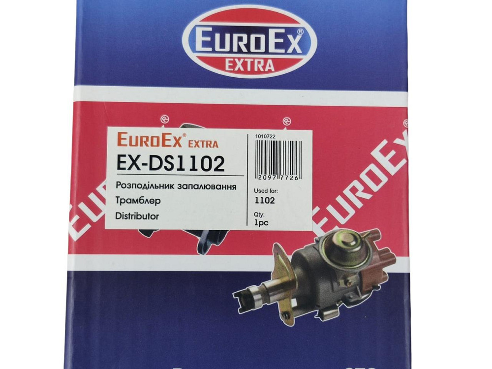 Трамблер 1102, 1103, 1105 Таврия бесконтактный ЗАЗ Мукачево - изображение 3