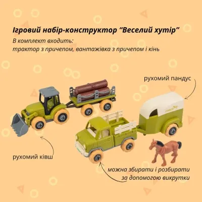 Игровой набор Otamanko Веселый хутор (трактор с прицепом, грузовик с прицепом и лошадь) (8832) Винница - изображение 9