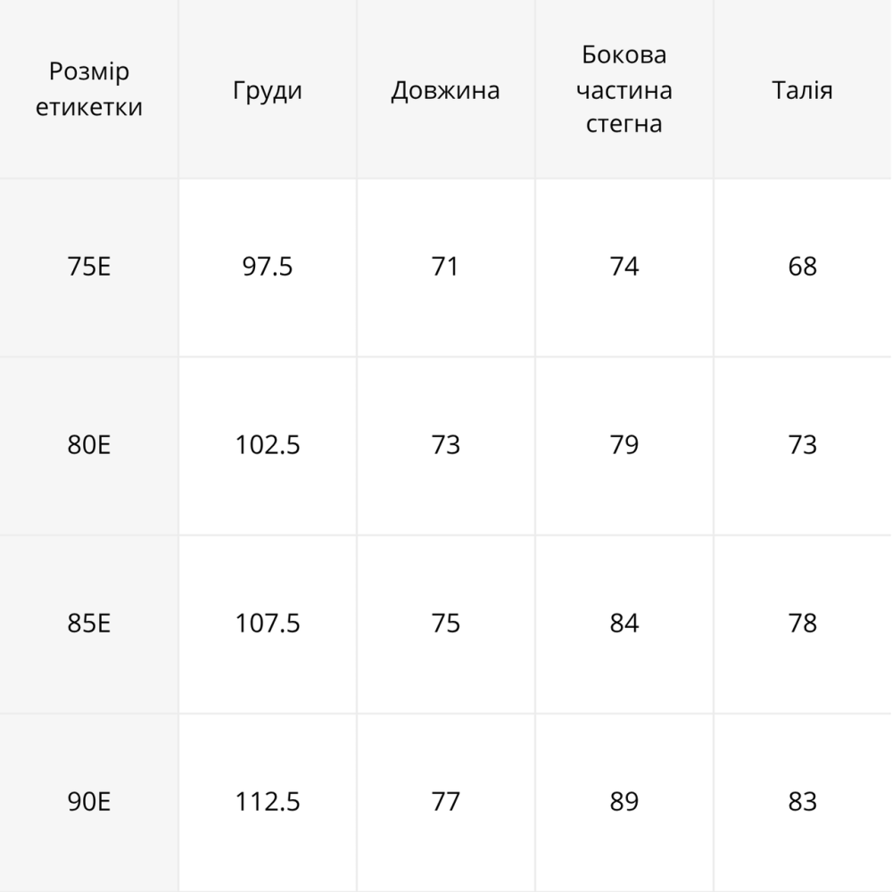 Купальник слитный 85E с поддержкой груди Харьков - изображение 4