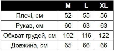 100% с продажи на ЗСУ! Нетолерантное Худи с принтом 