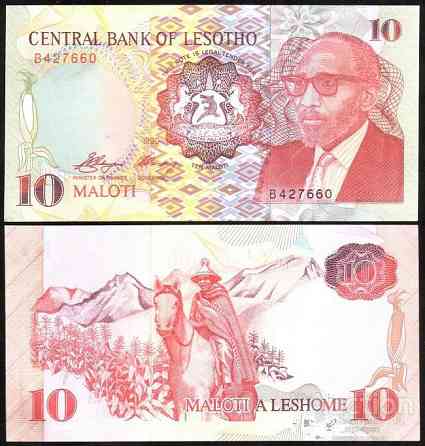 Лесото / Lesotho 10 maloti 1990 Pick 11 UNC Полтава