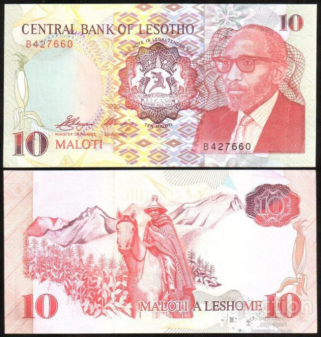 Лесото / Lesotho 10 maloti 1990 Pick 11 UNC Полтава - фото 1