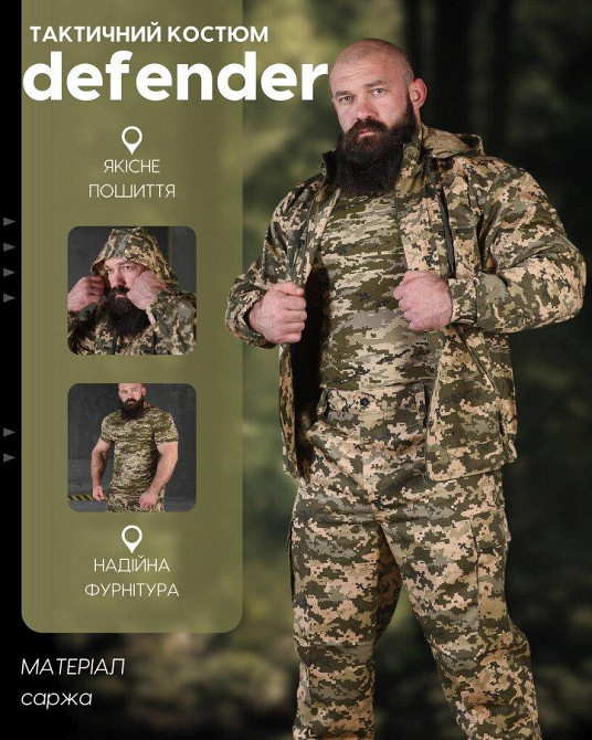 Тактический костюм defender пиксель + футболка пиксель ВТ6593 Одесса - изображение 5