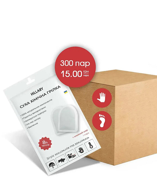 Суха хімічна грілка для ніг, рук та тіла Hillary 300 шт (блок) Київ - фото 16