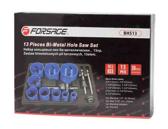 Набір біметалевих кільцевих пилок Forsage F-BHS13 Одеса