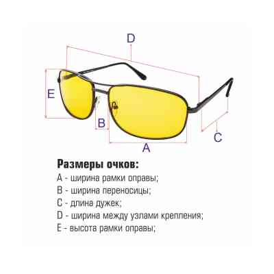 Окуляри для водія Road&amp;Sport RS773B (345281) Вінниця