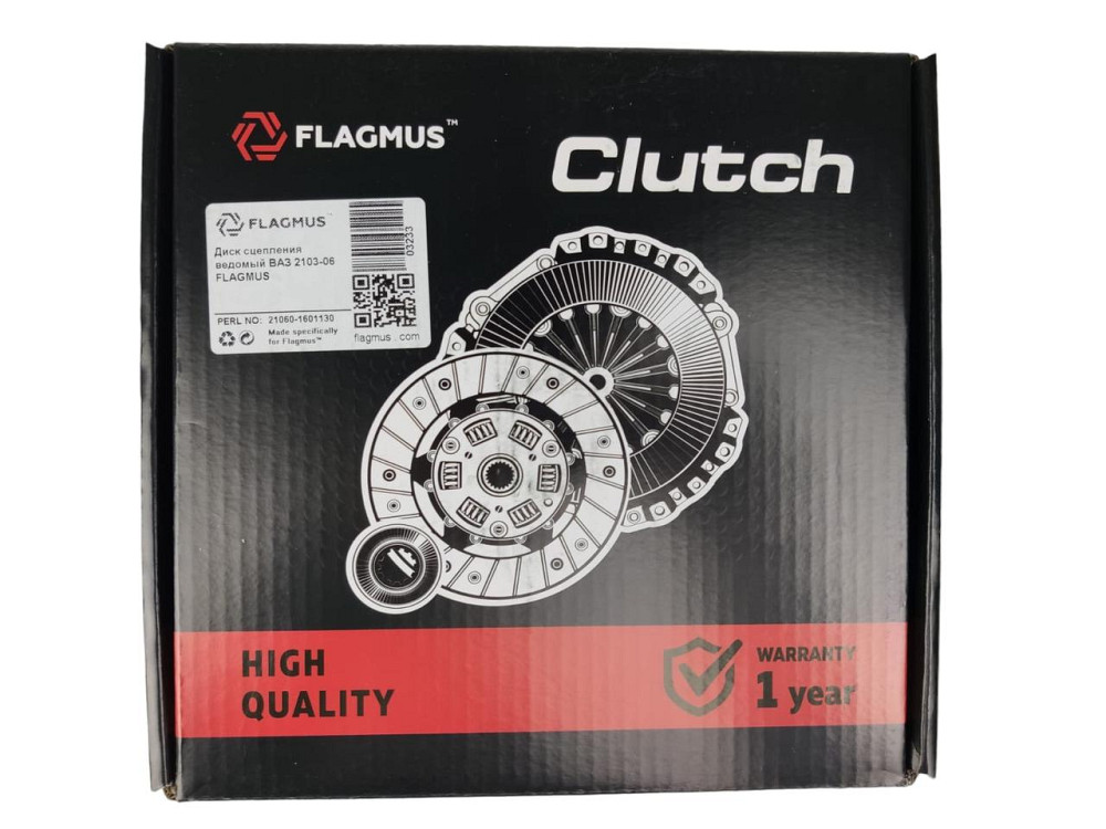 Диск ведомый 2106 (накладка диска сцепления широкая) сцепления Мукачево - изображение 3