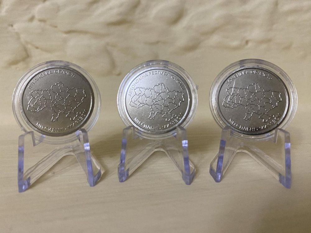 Коллекционные монеты НБУ “Мы сильные. Мы вместе” 🇺🇦 | 3 шт | В капсулах | Киев - изображение 1