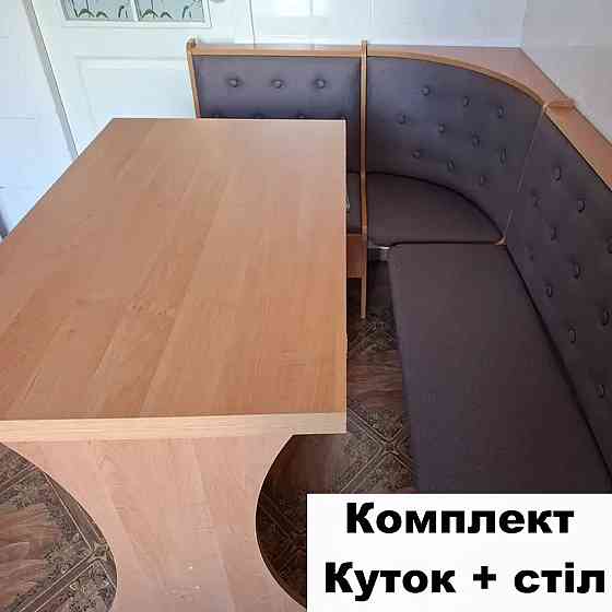 Уголок на кухню со столом 154х114 см Ольха (комплект угол и стол без табуреток!) Львов