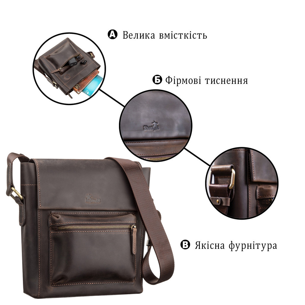 Сумка чоловіча SHVIGEL 11095 шкіряна Коричнева Київ - фото 4