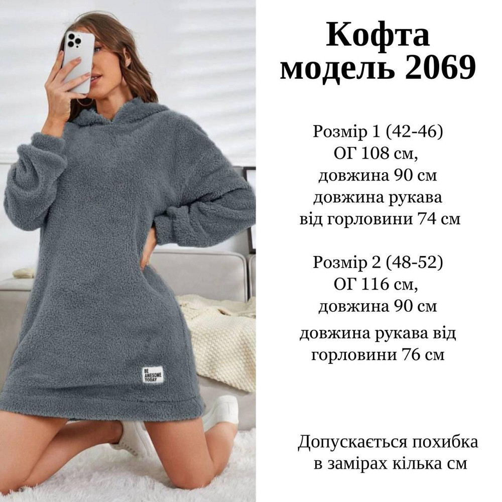 Женская удлинённая теплая туника -платье.  Двухсторонняя мохра 42-52р. Киев - изображение 10