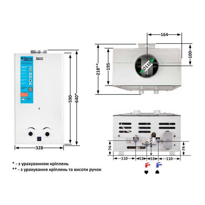 Газова колонка димохідна Thermo Alliance JSD20-10CR, 10 л, White Харків - фото 2