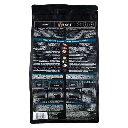 Корм сухой Savory Puppy rich in Fresh Turkey and Chicken для щенков всех пород со свежей индейкой и курицей 3 кг Киев