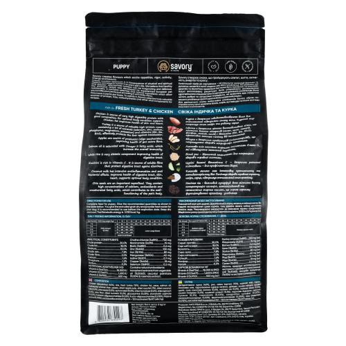 Корм сухий Savory Puppy rich in Fresh Turkey and Chicken для цуценят всіх порід зі свіжою індичкою і куркою 3 кг Київ - фото 3
