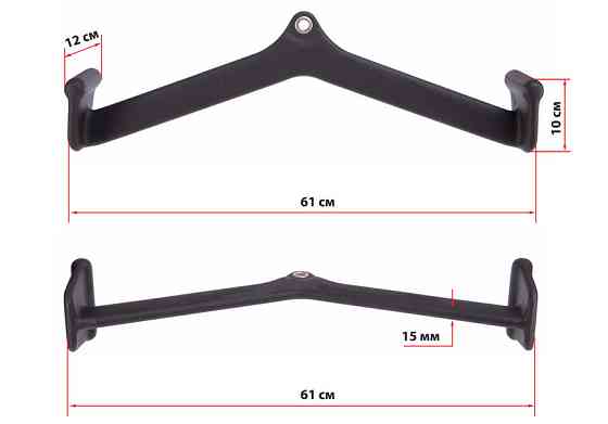 Ручка для тяги EasyFit з широким хватом 61 см Коломия