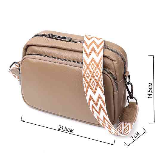 Женская сумка кросс-боди из натуральной кожи Vintage 22293 Бежевая Киев