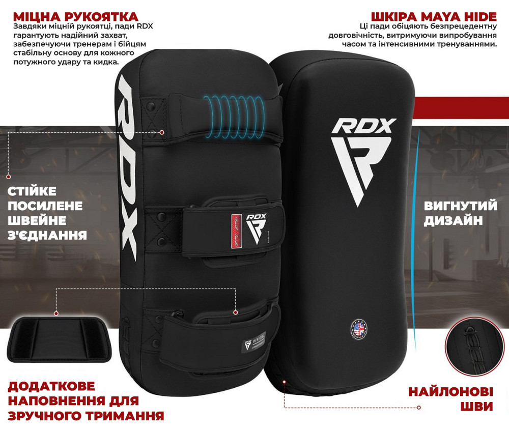 Пади для тайського боксу RDX T1 Curved Thai Kick Pad White  (1 шт.) Каменское - изображение 9