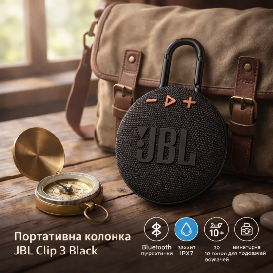 Портативная колонка JBL Clip 3 Black Bluetooth, IPX7, до 10 ч, микрофон, карабин, компактная акустика Киев