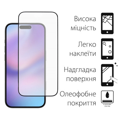 Скло захисне Dengos iPhone 17 Black 2 pcs (DG-TG2P-83) Вінниця - фото 2