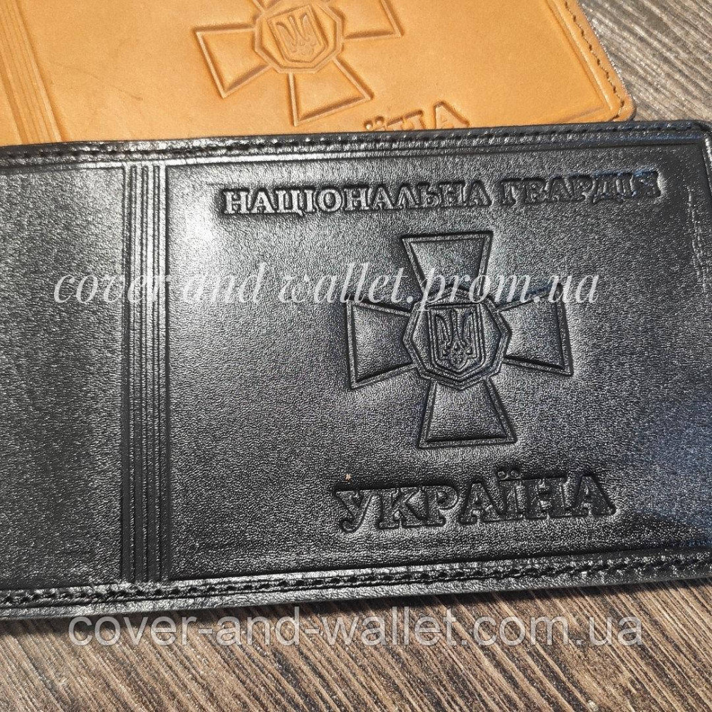 Обложка кожаная  "Національна Гвардія" Чорний Київ - фото 6