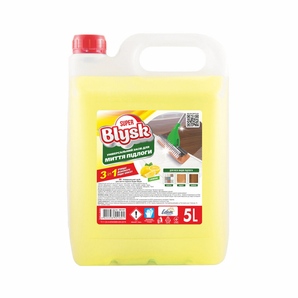 Универсальное средство для мытья пола Super Blysk лимон, 5л Київ - фото 1