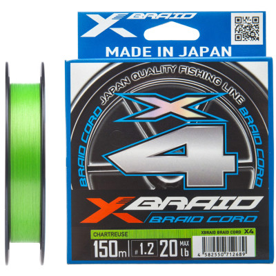 Шнур YGK X-Braid Braid Cord X4 150m 2.5/0.270mm 35lb/16.0kg (5545.04.21) Вінниця - фото 1