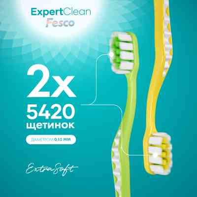 Зубна щітка Fesco Expert Clean Extra Soft Жовта 1 шт. + Зелена 1 шт. (4820204702328) Вінниця
