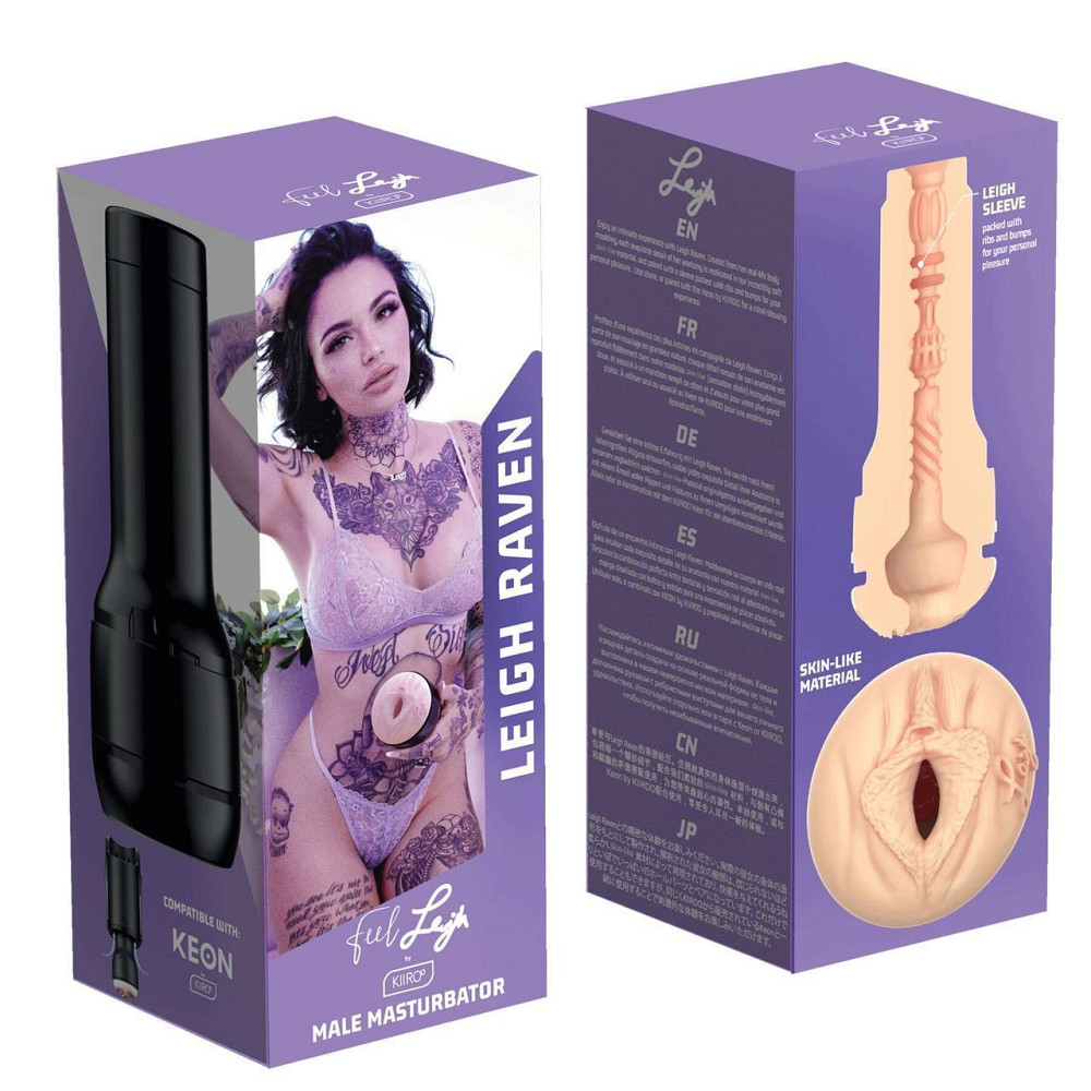 Мастурбатор Kiiroo Feel Leigh Raven, копія вагіни порнозірки Sex Aura Київ - фото 10
