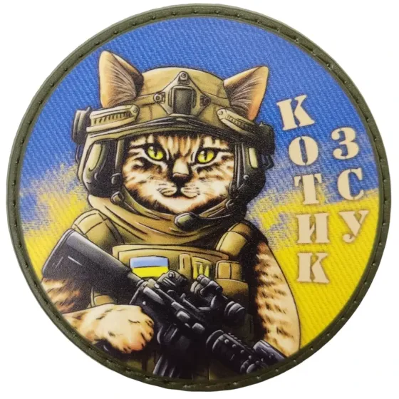 Патч / шеврон Котик ЗСУ блакитно-жовтий Запоріжжя