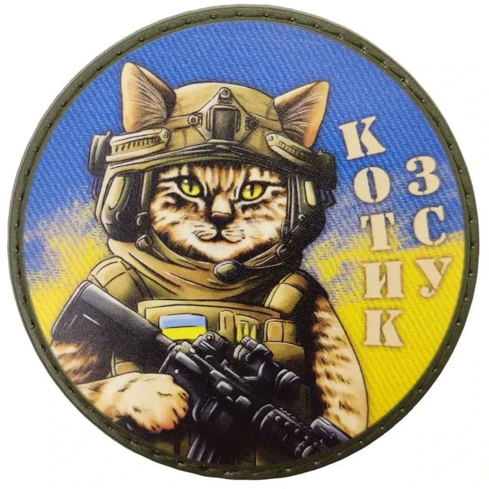 Патч / шеврон Котик ЗСУ блакитно-жовтий Запоріжжя - фото 1