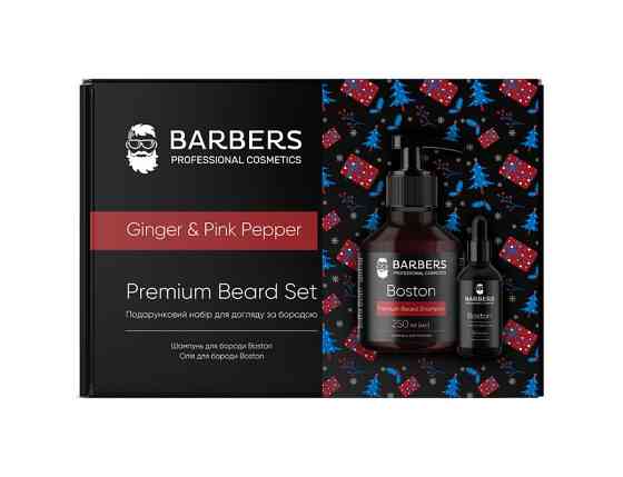 Подарочный новогодний набор по уходу за бородой Ginger & Pink Pepper Barbers Киев