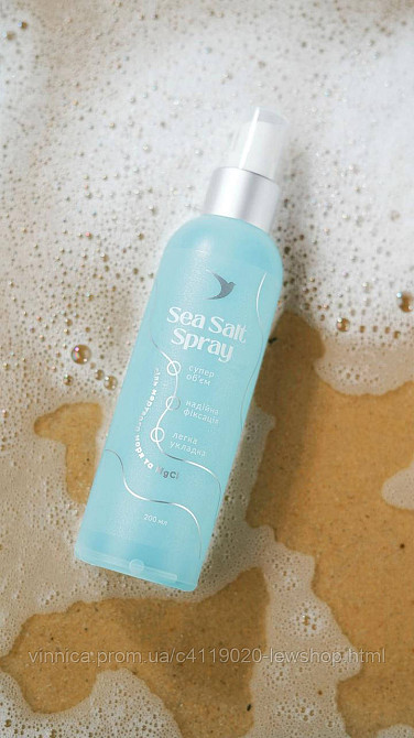 Спрей для волос текстурирующий с солью Мертвого моря и MgCl Черновцы - изображение 8