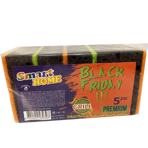 Губка кухонна 5шт Black Friday Home SMART Житомир - изображение 1