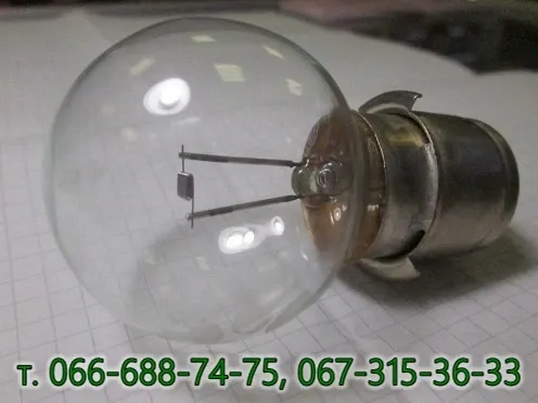 Лампа ОП-12-100, 12В 100Вт, 12V 100W, Оп12-100, 12 вольт 100 ват Харків - фото 1