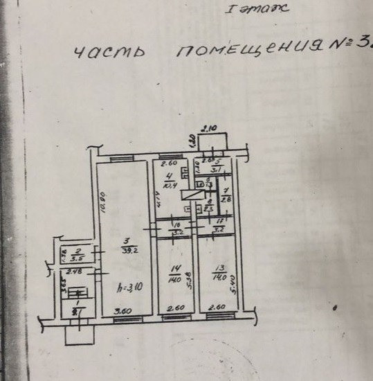 Здам приміщення на Петровського Днепр - изображение 13