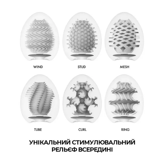Набір мастурбаторів-яєць Tenga Egg Wonder Pack (6 яєць) Львов