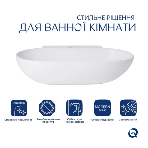 Комплект Qtap Cardinal: Раковина подвесная / накладная овальная 565х400х130 мм White + Донный клапан PU02 Киев