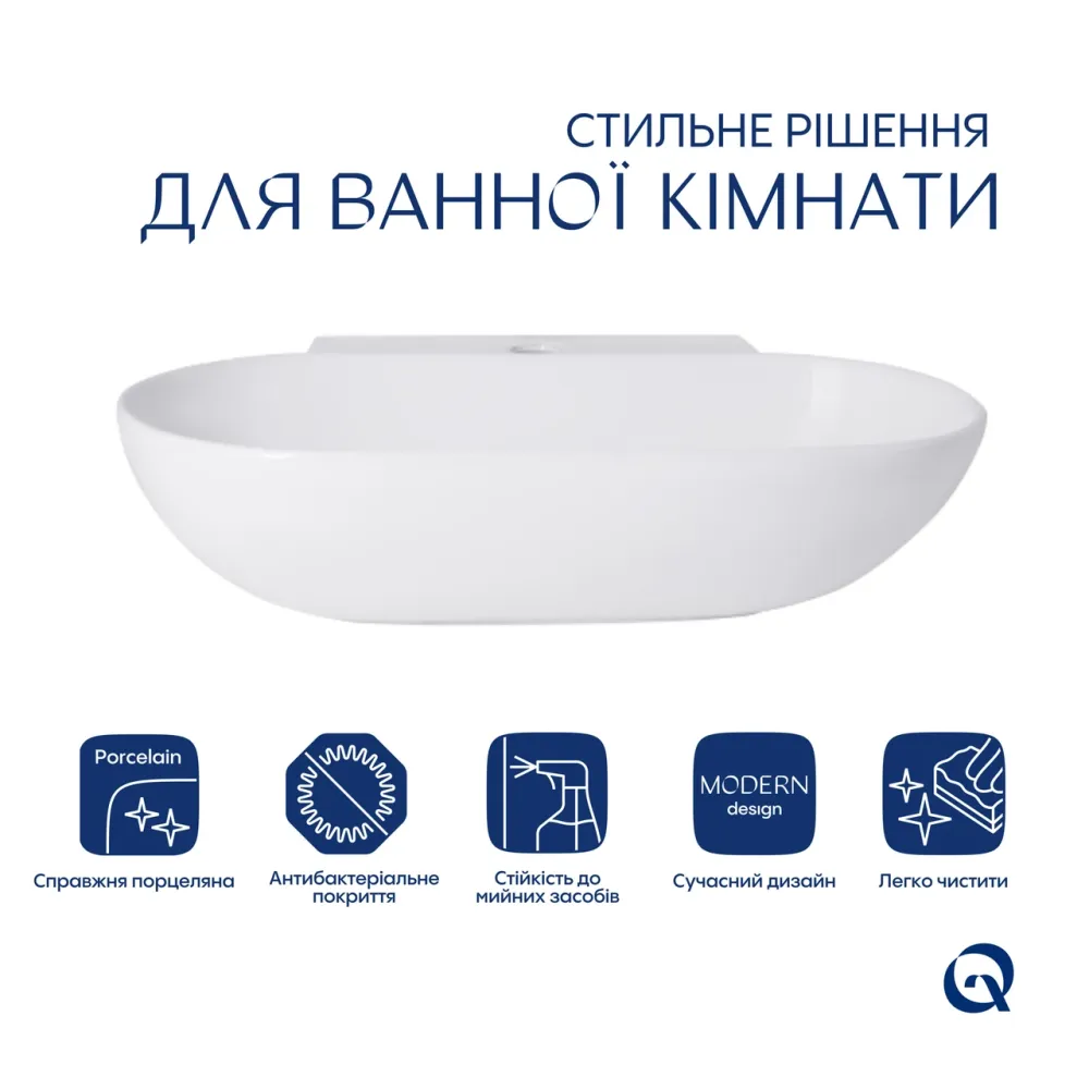 Комплект Qtap Cardinal: Раковина подвесная / накладная овальная 565х400х130 мм White + Донный клапан PU02 Киев - изображение 3