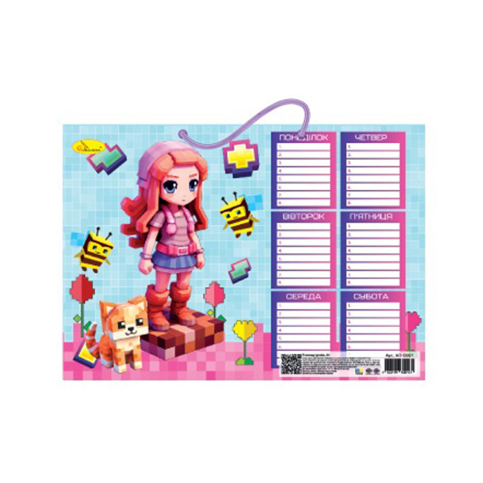 Ламінований розклад уроків "Minecraft" АП-0801-15  А4 Вінниця - фото 1