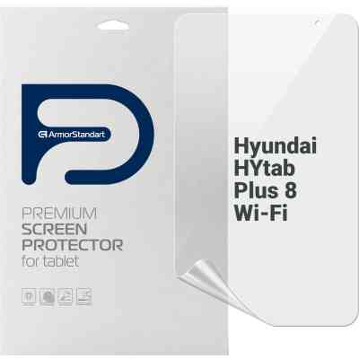 Пленка защитная Armorstandart Hyundai HYtab Plus 8 Wi-Fi (ARM69332) Винница