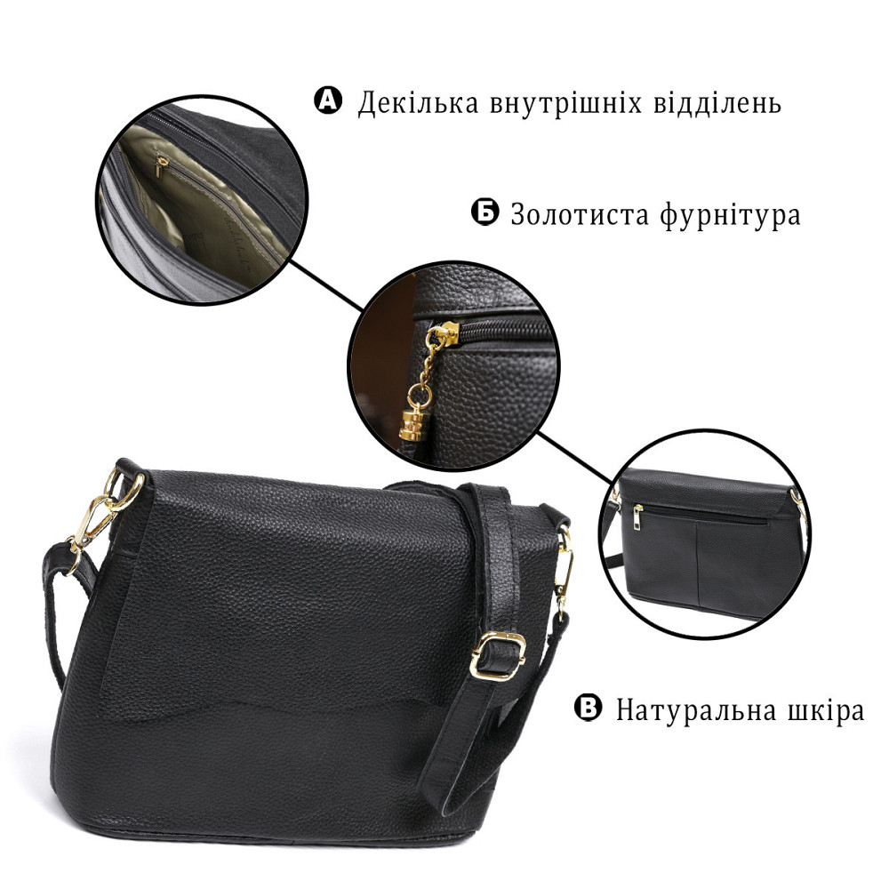 Небольшая кожаная женская сумка Vintage 20685 Черный Киев - изображение 4