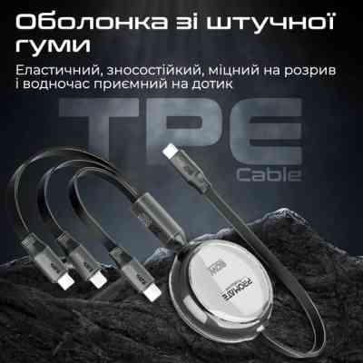 Дата кабель USB-C to Lightning 1.1m 27W + USB-C 60W + Micro USB TrioCord-R black Promate (triocord-r.black) Вінниця