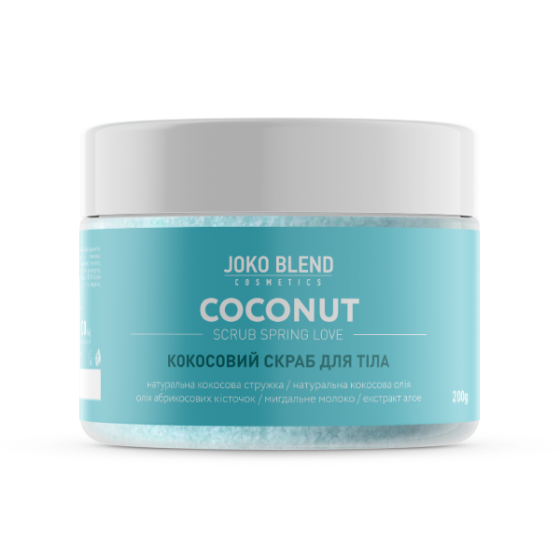 Кокосовий скраб для тіла Joko Blend Spring Love 200 г 4823099500383 Київ