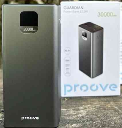 Павербанк Proove Guardian 22.5W 30000mAh. Київ