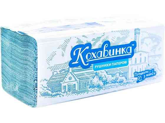 Рушник паперовий 200шт V-типу 23*25 Синій ТМ КОХАВИНКА Київ